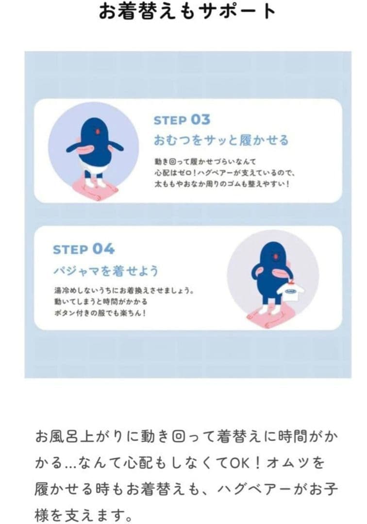 美品】ハグベアー 新型4分割 ポレッド アップグレード版 HUGBEARお風呂