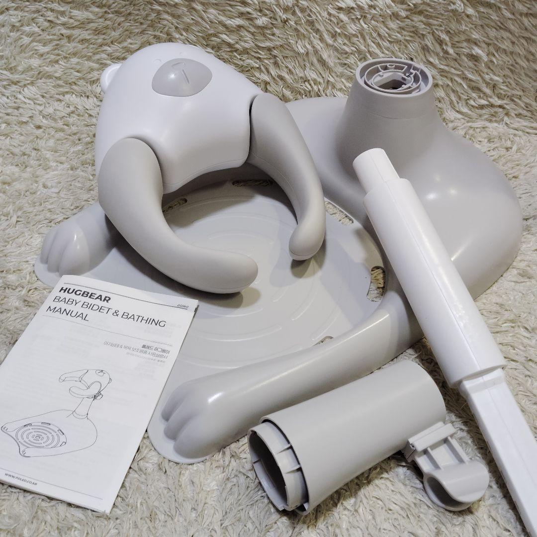 美品】ハグベアー 新型4分割 ポレッド アップグレード版 HUGBEARお風呂