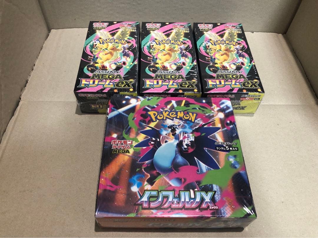 ポケモンカードインフェルノX1box・MEGAドリーム3box(シュリンク付き) 楽天市場】【Box未開封・シュリンク付き】 ポケモンカードゲーム MEGA