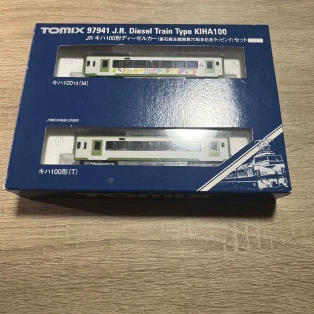 Nゲージ JRキハ100形釜石線開業70周年ラッピング