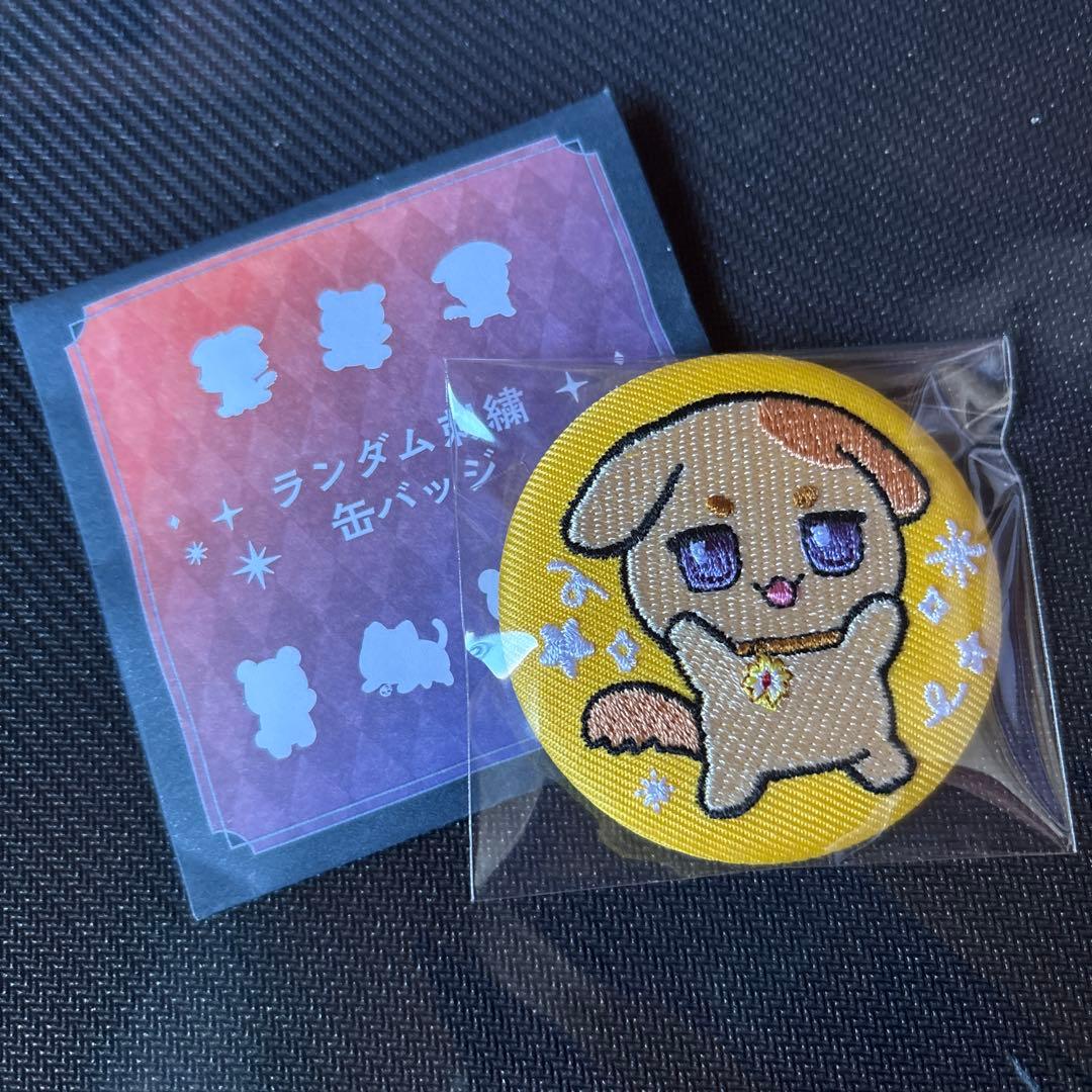 IMPACT】 太陽組 風楽奏斗 きいろのこ 刺繍缶バッジ① - メルカリ