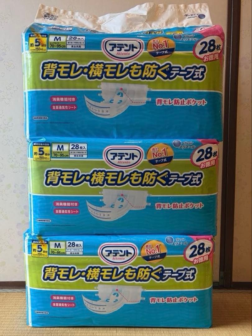 アテント　背モレ·横モレも防ぐテープ式　Mサイズ　28枚入×3袋