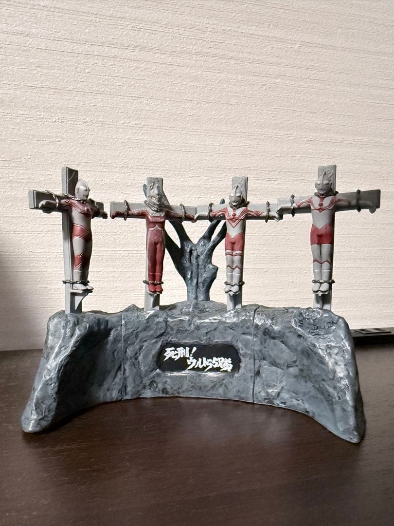 ウルトラ怪獣名鑑戯画 死刑！ウルトラ5兄弟