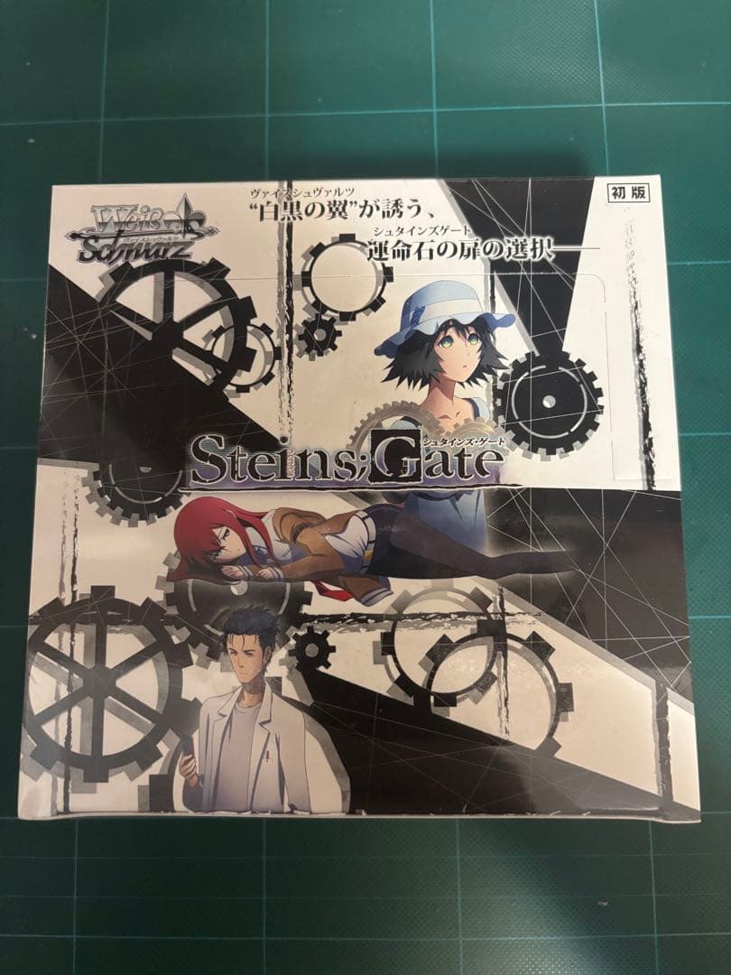 【未開封】ヴァイスシュヴァルツ 「STEINS;GATE」 BOX 初版