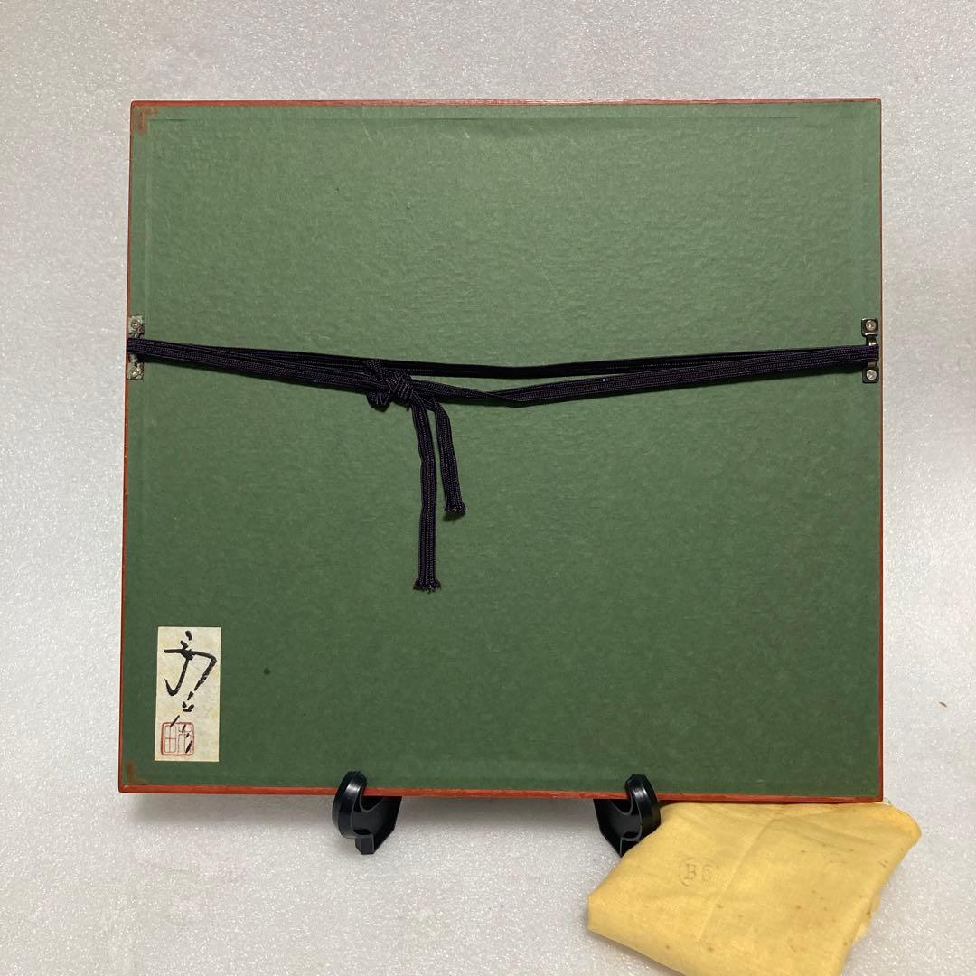 版画家 木田安彦 木版画【福禄寿】七福神 18/200 直筆サイン 落款 額装