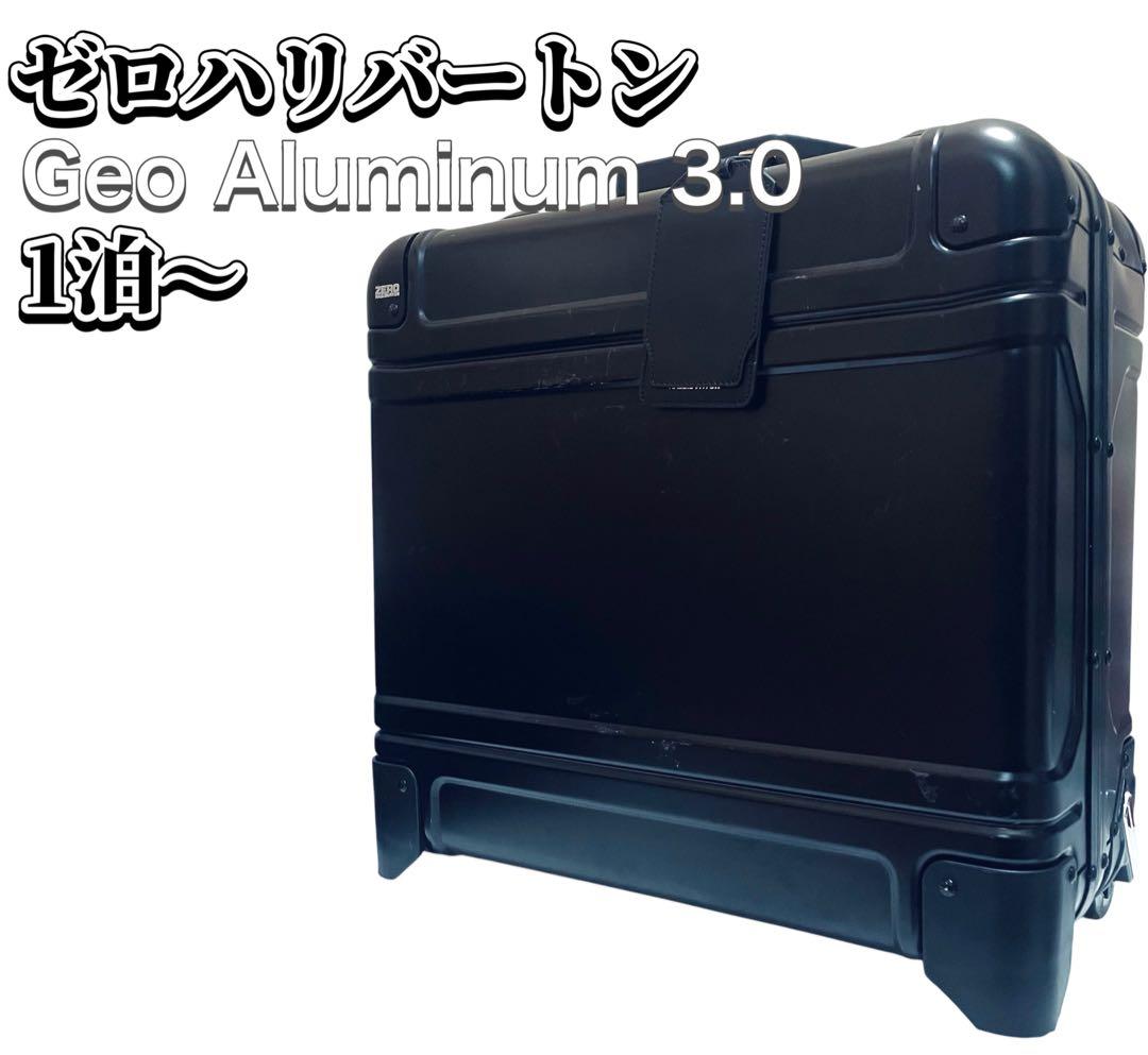 ゼロハリバートン Geo Aluminum 3.0 | Two-Wheel BK