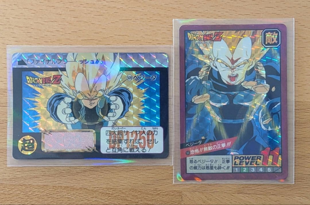 2枚セット ドラゴンボールカード ベジータNo.509 No.100 - メルカリ