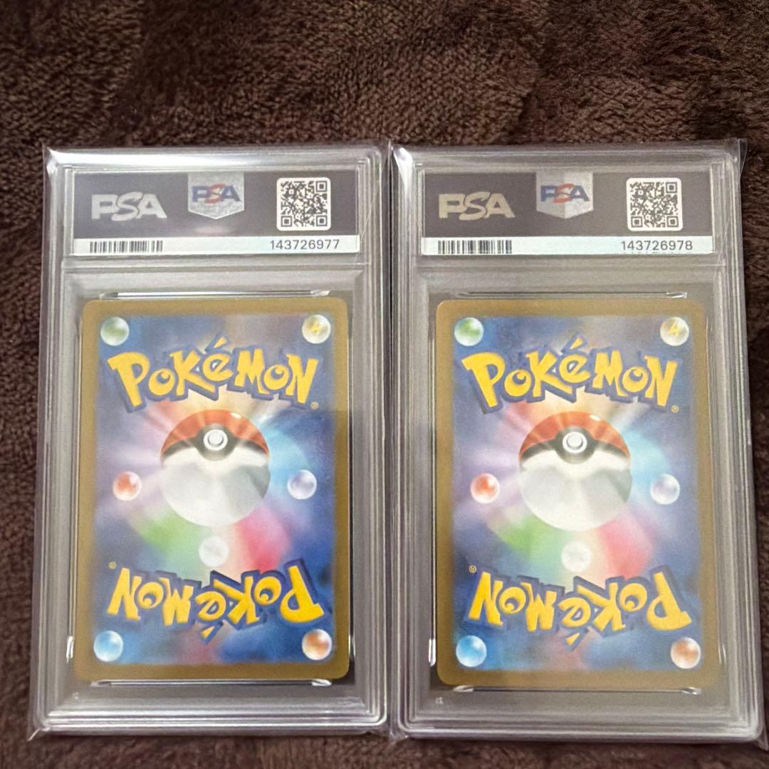 PSA10】連番 レシラム ex SAR ゼクロム ex SAR ① - メルカリ