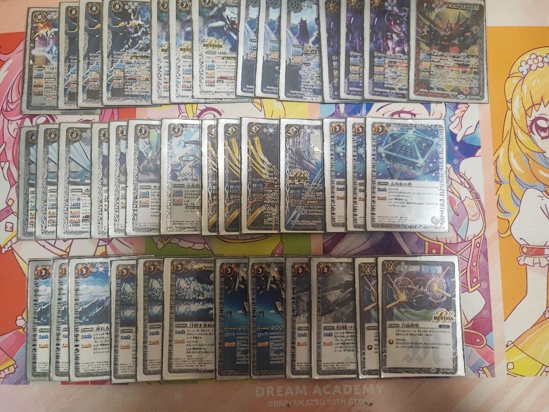 バトルスピリッツ　ストライクジークヴルム　デッキ