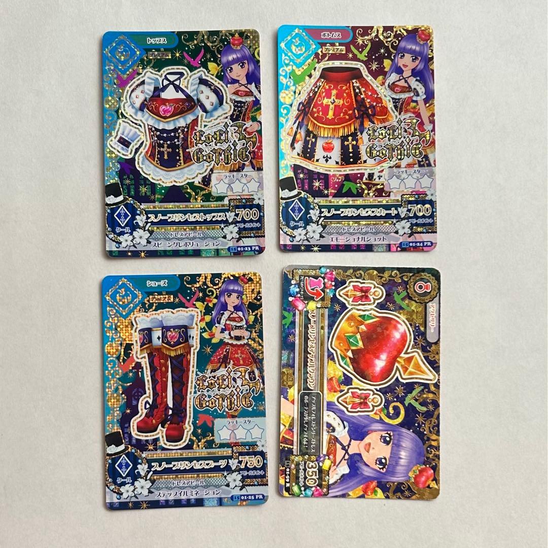アイカツカード スノープリンセスコーデ 4枚セット 氷上スミレ - メルカリ