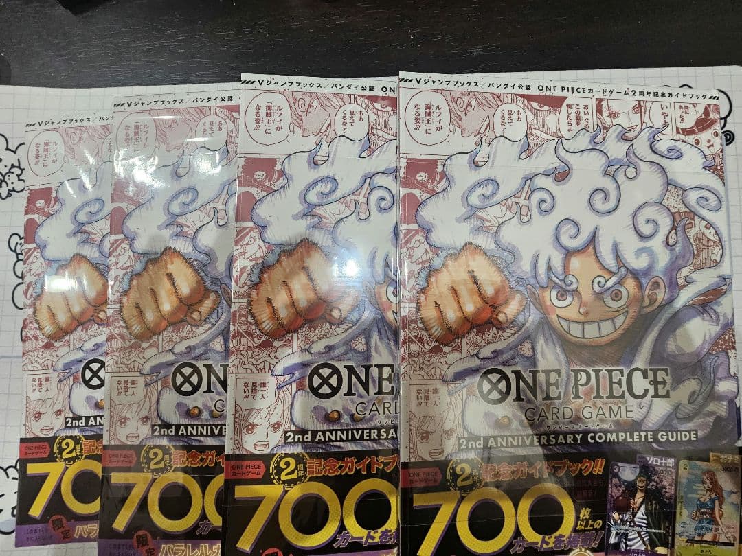 ワンピース　コンプリートガイド　2nd　4冊　プロモ付き　未開封