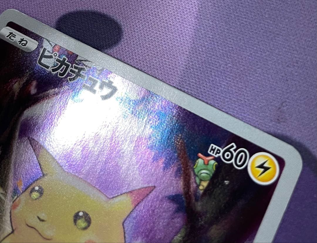 ポケモンカード 大量まとめ売り約180枚（ピカチュウ） - メルカリ