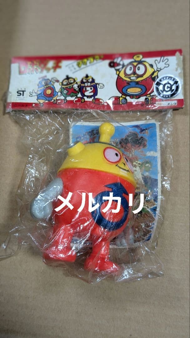 ロボダッチ ソフビ タマゴロー オンダ - メルカリ