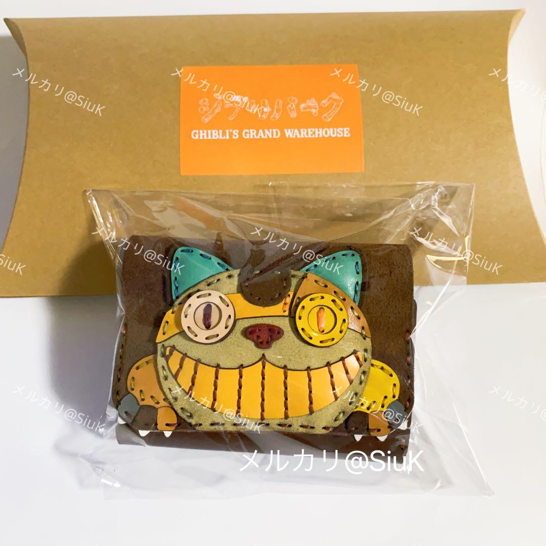 ジブリパーク 限定品 オジャガデザイン ショートウォレット ネコバス