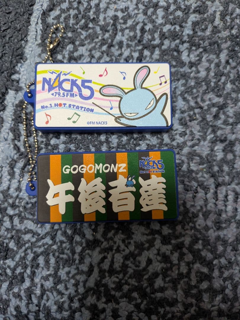 GIGO限定 FM NACK5 ボイス入りキーホルダー ゴゴモンズ - メルカリ