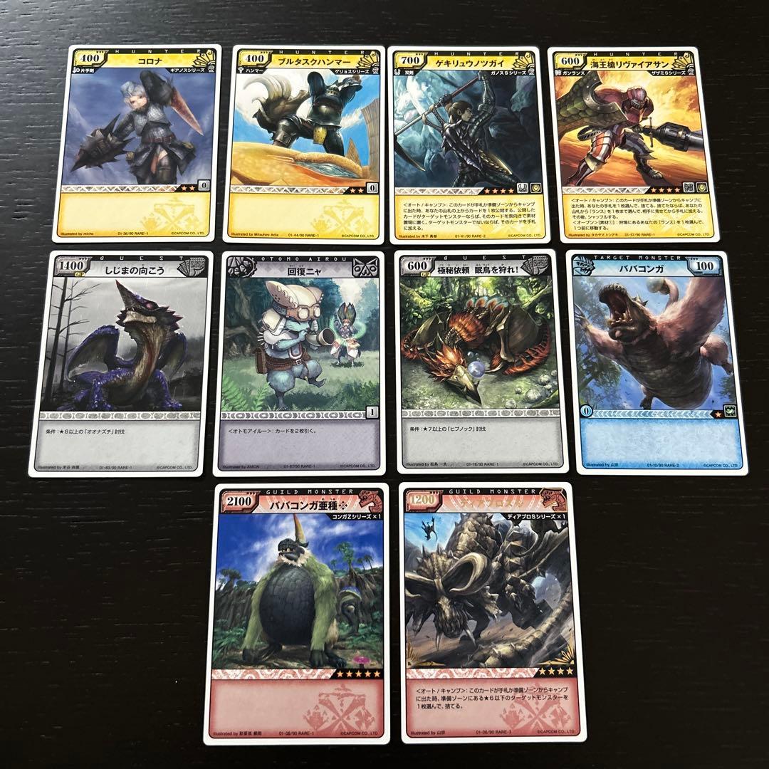 モンスターハンターハンティングカード まとめ売り - メルカリ