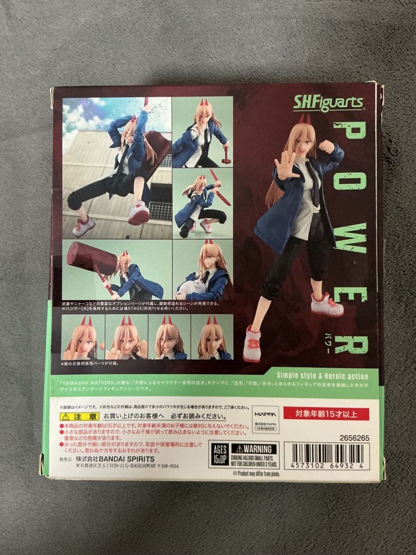 S.H.Figuarts パワー 「チェンソーマン」