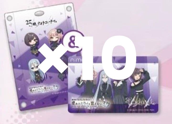 チュウニズム　ユニットオリジナルAimeカード＆アクリルパスケースセット　ニーゴ