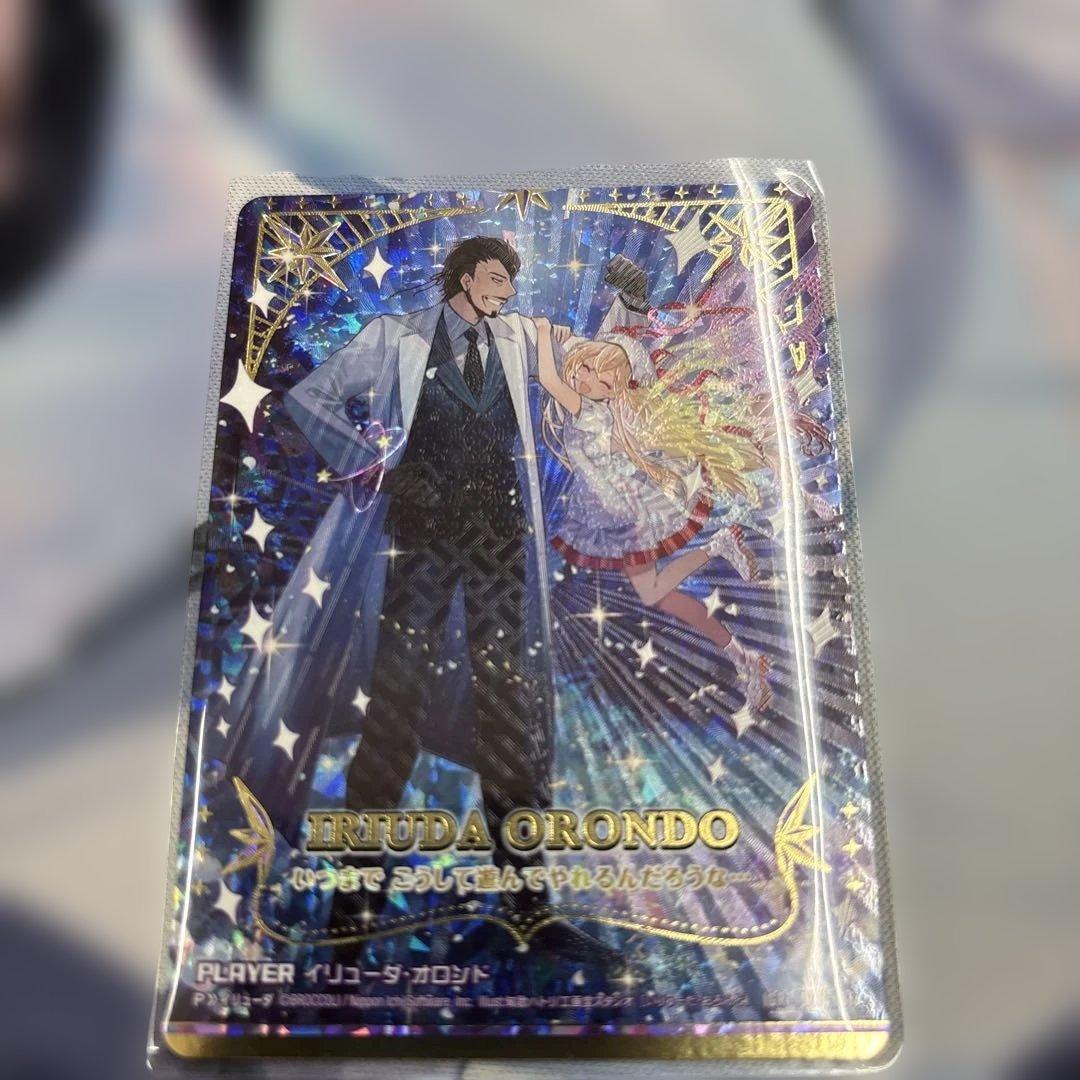 Z/X イリューダ・オロンド　IGR