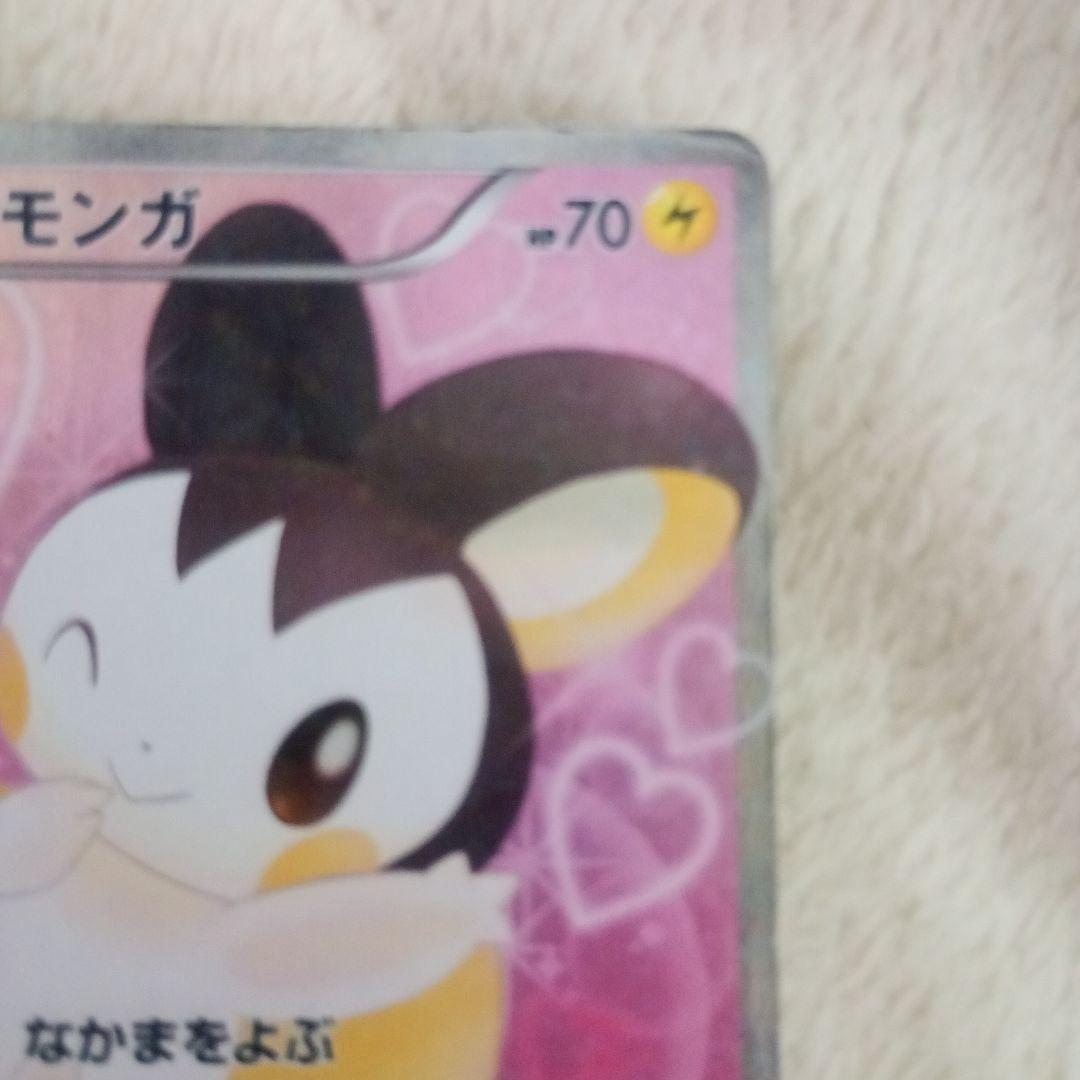 最安値】エモンガ SR SC シャイニーコレクション - メルカリ