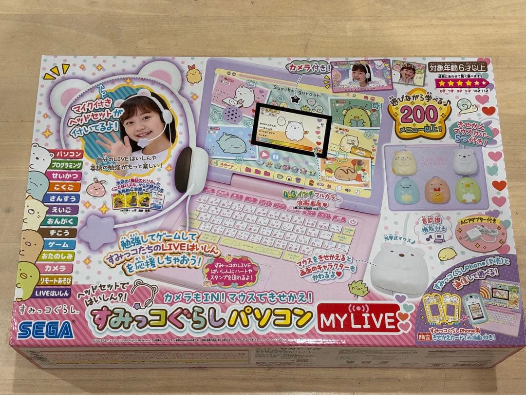 ま*ー様 SEGA みっコくらしパソコン MY LIVE