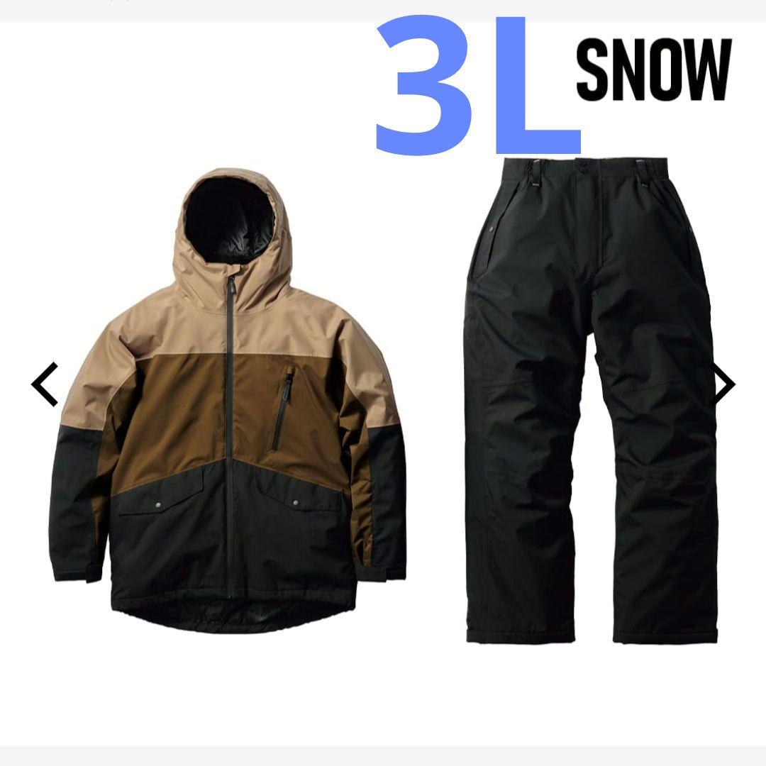 イージス防水防寒スーツ スノーブラウン 3L スノーボードウェア ワークマン