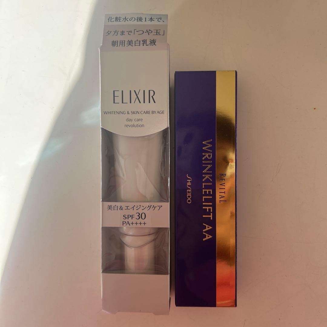 ELIXIR 美白乳液　リバイタル　クリーム美容液
