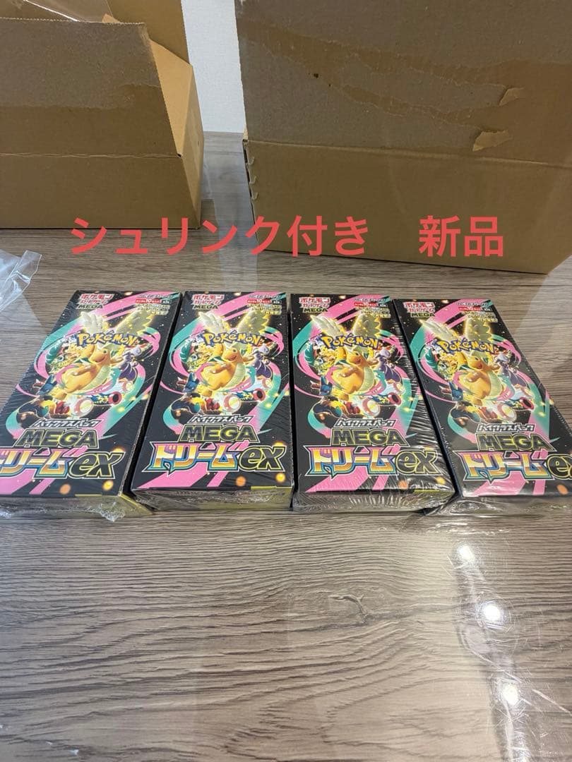 再*可様 ポケモンカードゲーム MEGAドリームex 3BOX シュリンク付き ポケモンカード MEGAドリームex シュリンク付き 3BOX 新品未開封