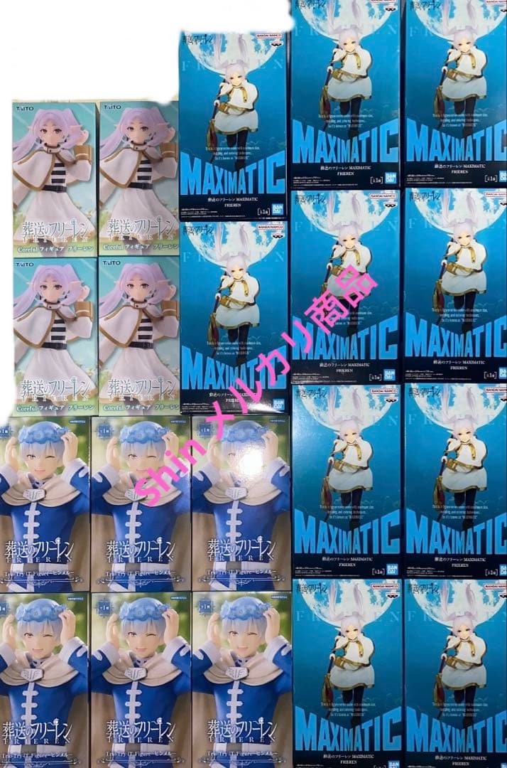 葬送のフリーレン フィギュア 20個セット販売