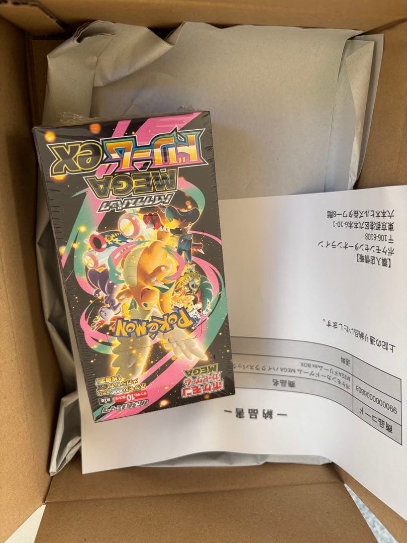 メガドリームEX 新品未開封シュリンク付き　ポケセン産 ポケモンカードメガドリームex 新品未開封シュリンク付きBOX｜Yahoo
