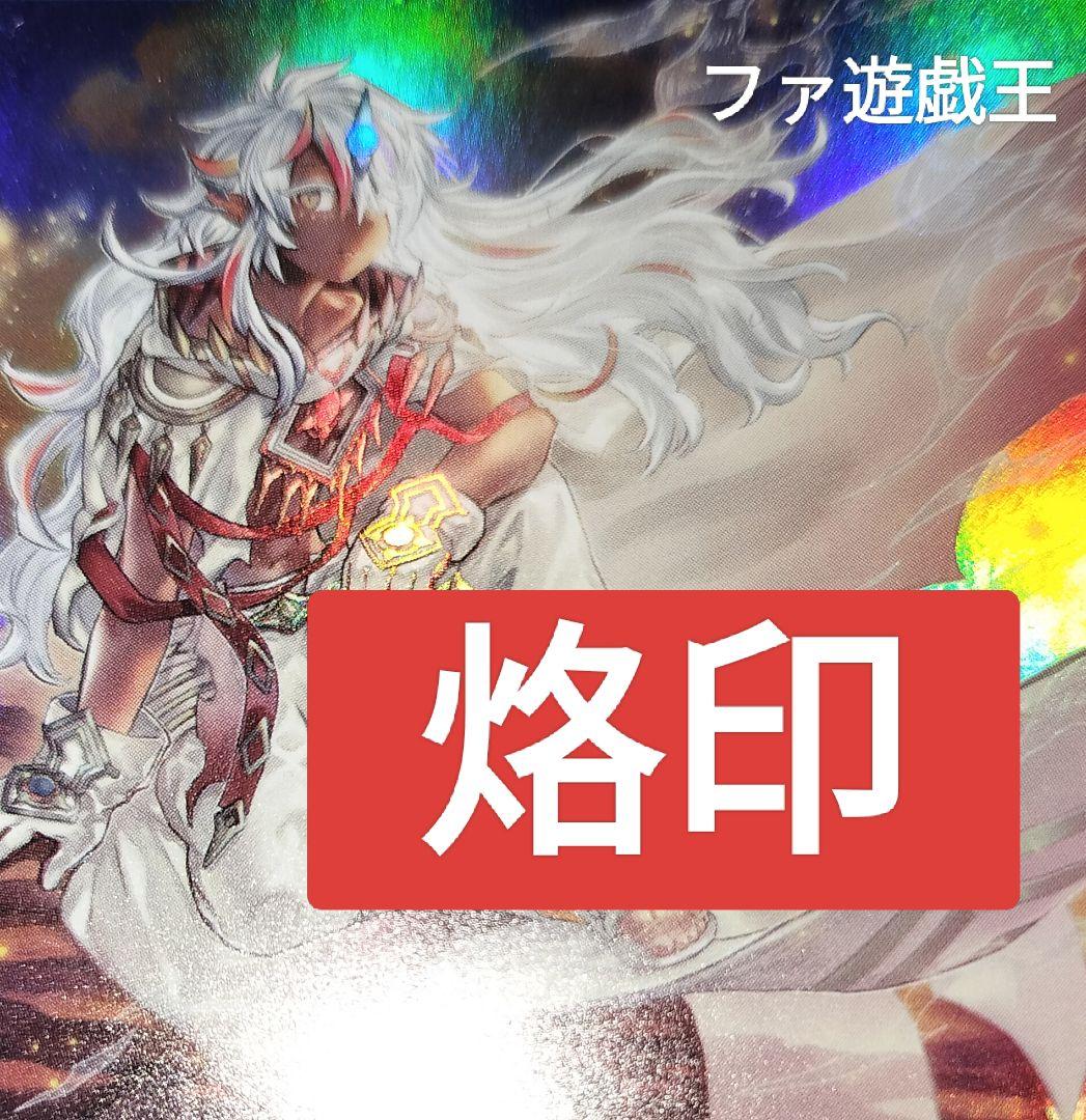 遊戯王デッキ　烙印デッキ　ガチ構築