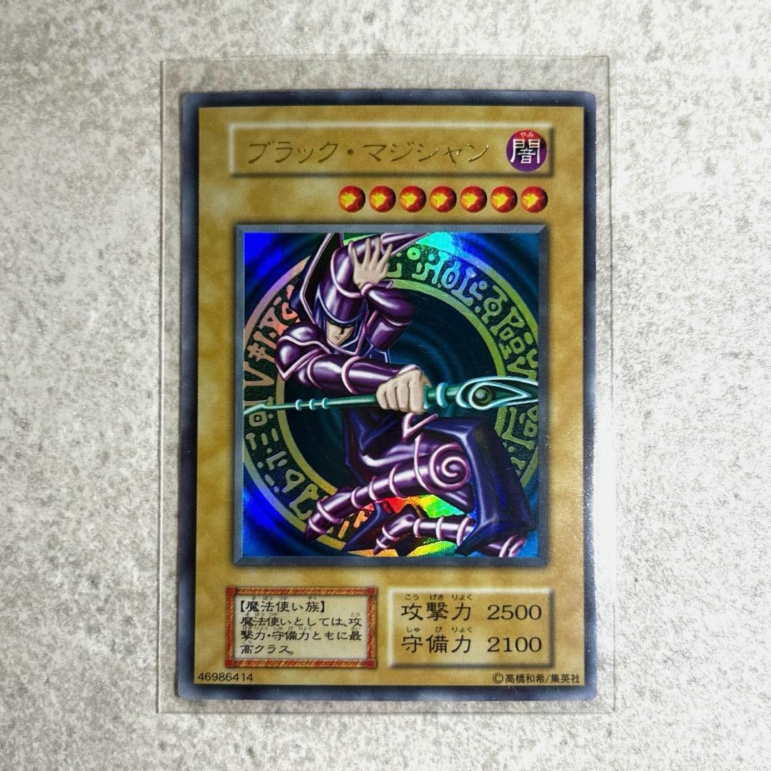 遊戯王OCG ブラックマジシャン 初期 遊戯王 初期 ブラック・マジシャン - メルカリ