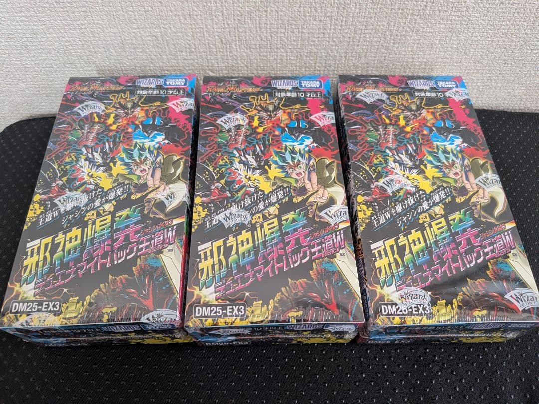 邪神爆発デュエナマイトパック王道W　未開封シュリンク付き3BOX
