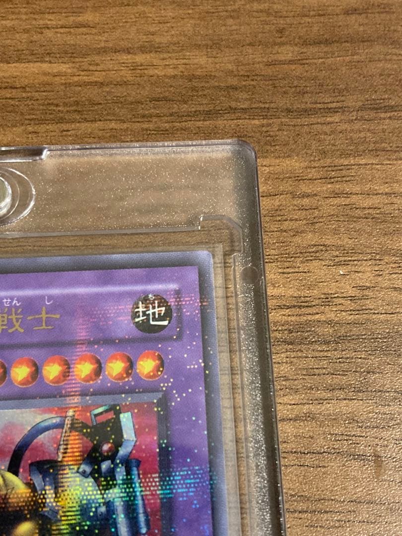 遊戯王 異星の最終戦士(ウルトラパラレル) 特殊召喚メタ - メルカリ