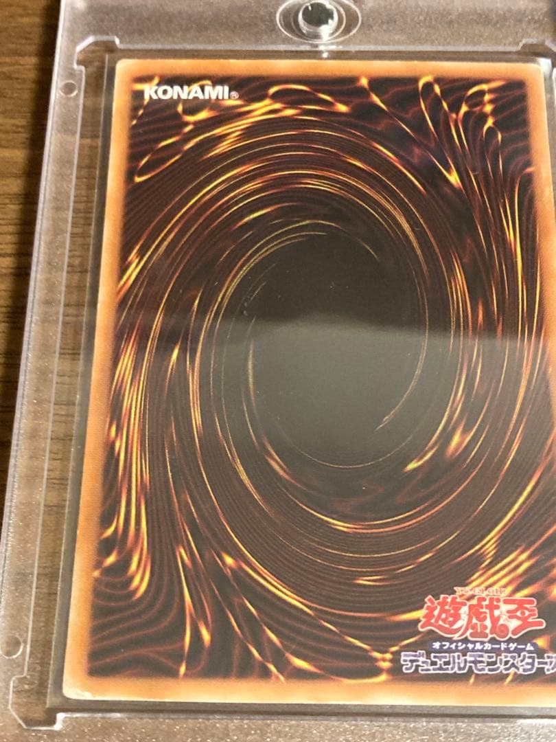 遊戯王 異星の最終戦士(ウルトラパラレル) 特殊召喚メタ - メルカリ