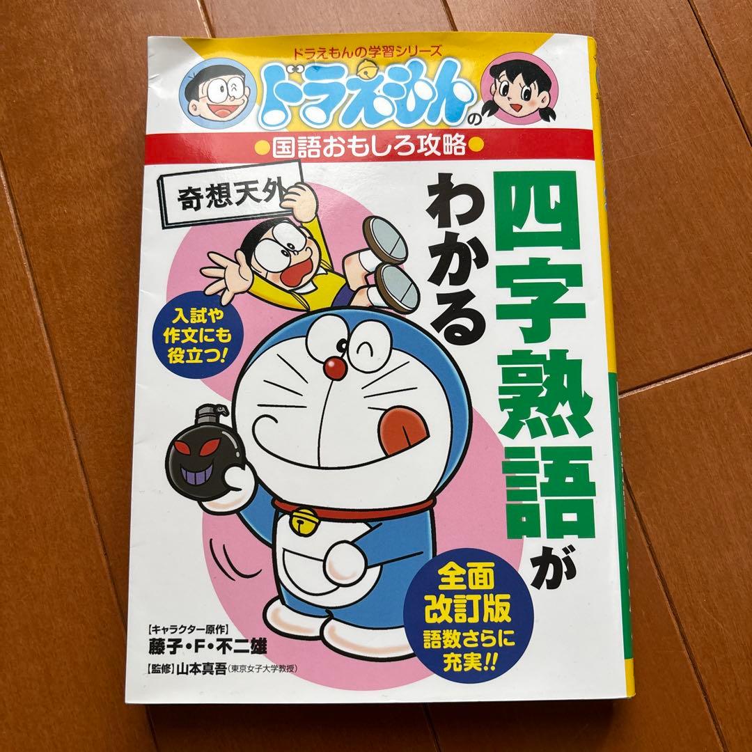 20冊　おまとめ