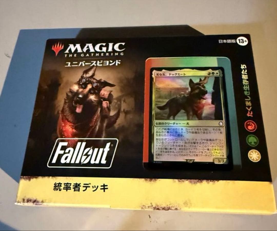 MTG Fallout 統率者 たくましき生存者たち 日本語版