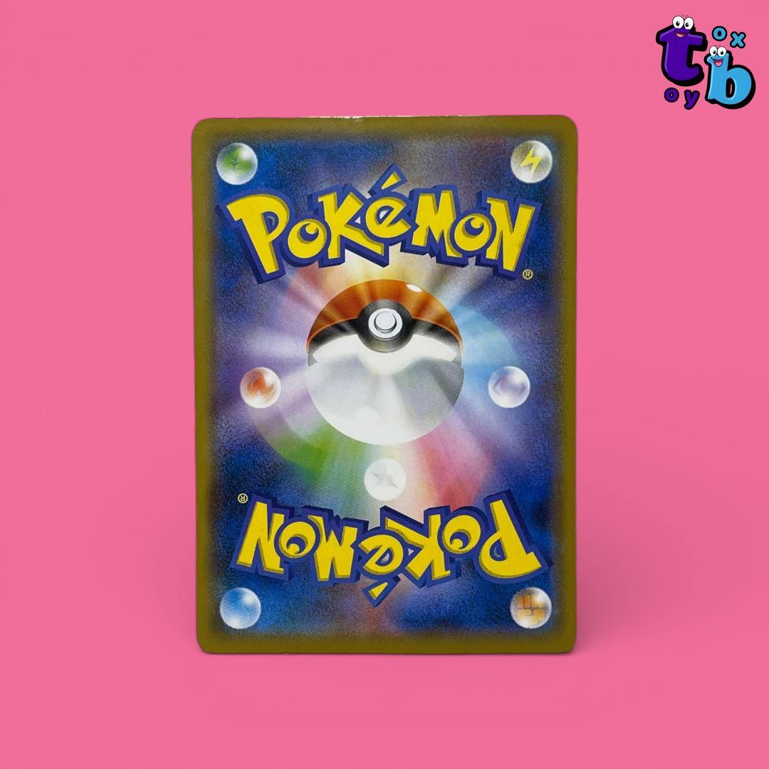 ポケモンカード【ムンクピカチュウ ムンク展 288/SM-P 】プロモカード