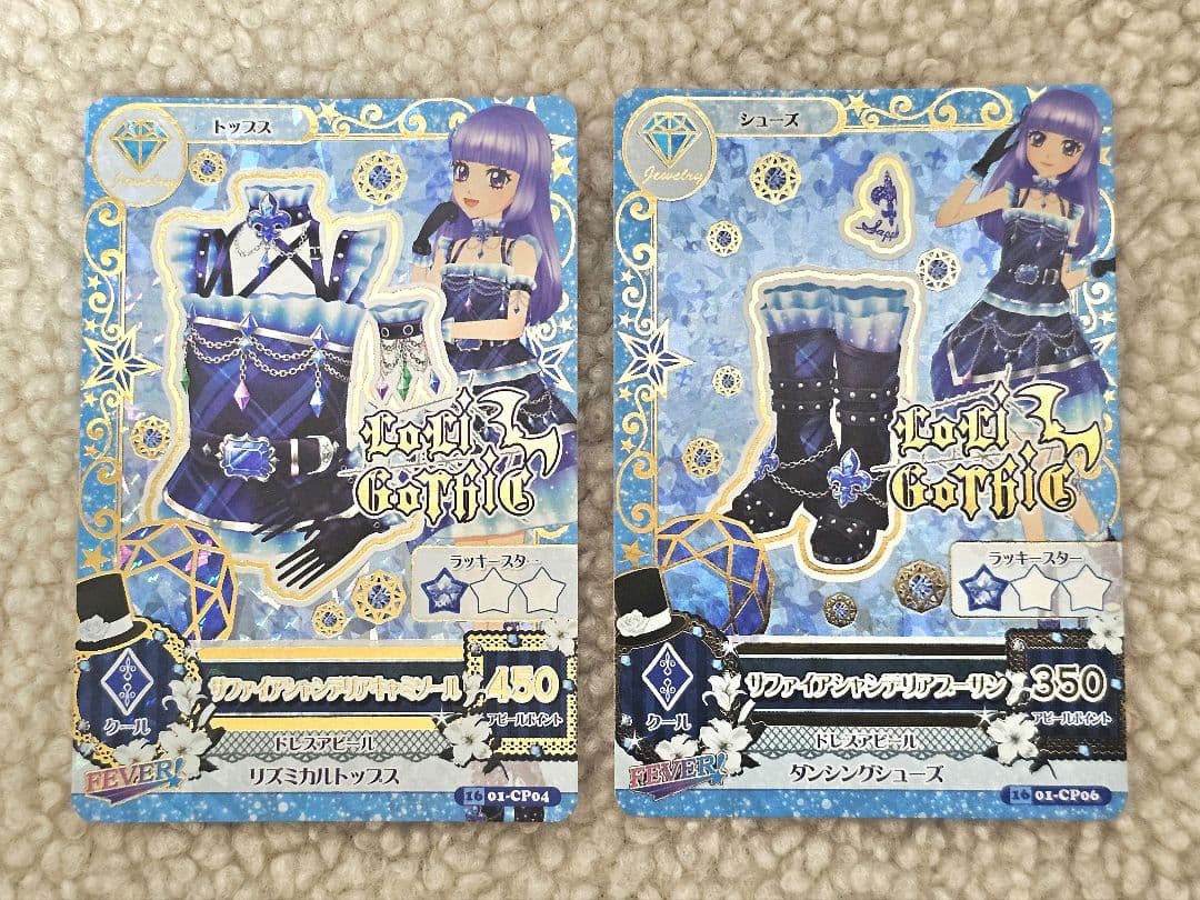 美品】サファイアシャンデリアコーデ - メルカリ