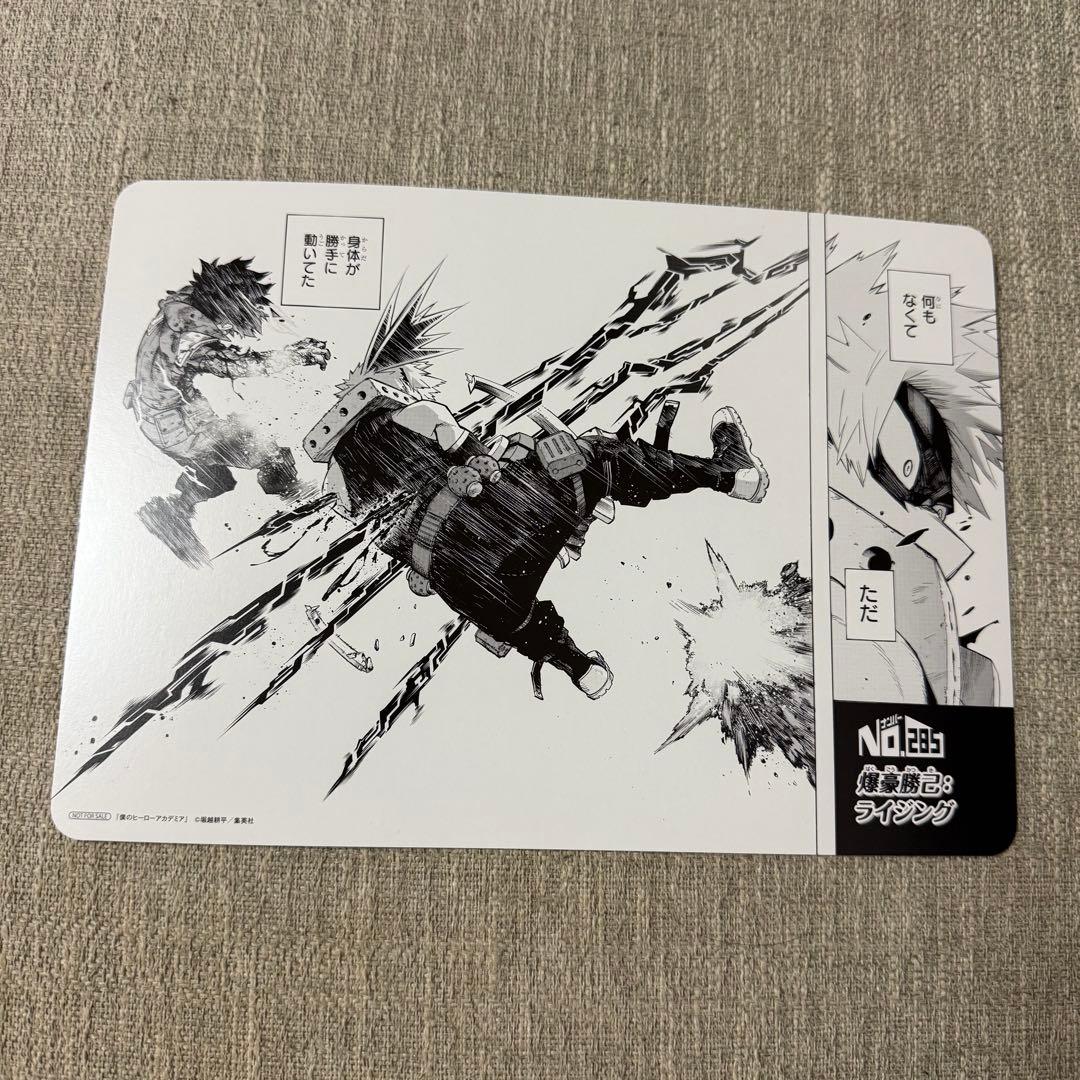 ヒロアカ 特典 アニメイト 完結記念 名場面カード 爆豪勝己 緑谷出久