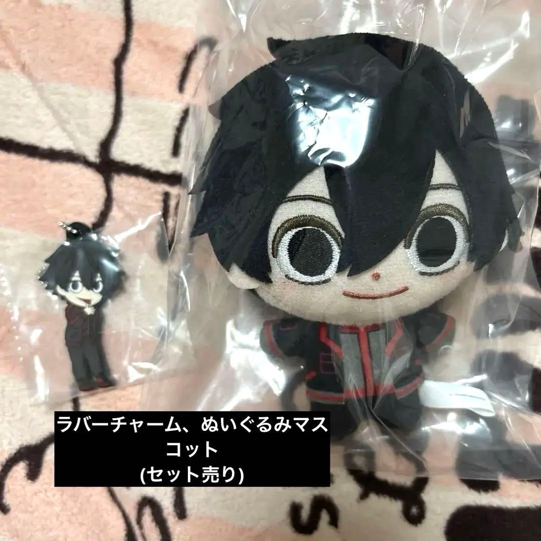 2月1日まで。最終値下げ 淀川真澄 ぬいぐるみマスコット 一番くじ 桃源暗鬼