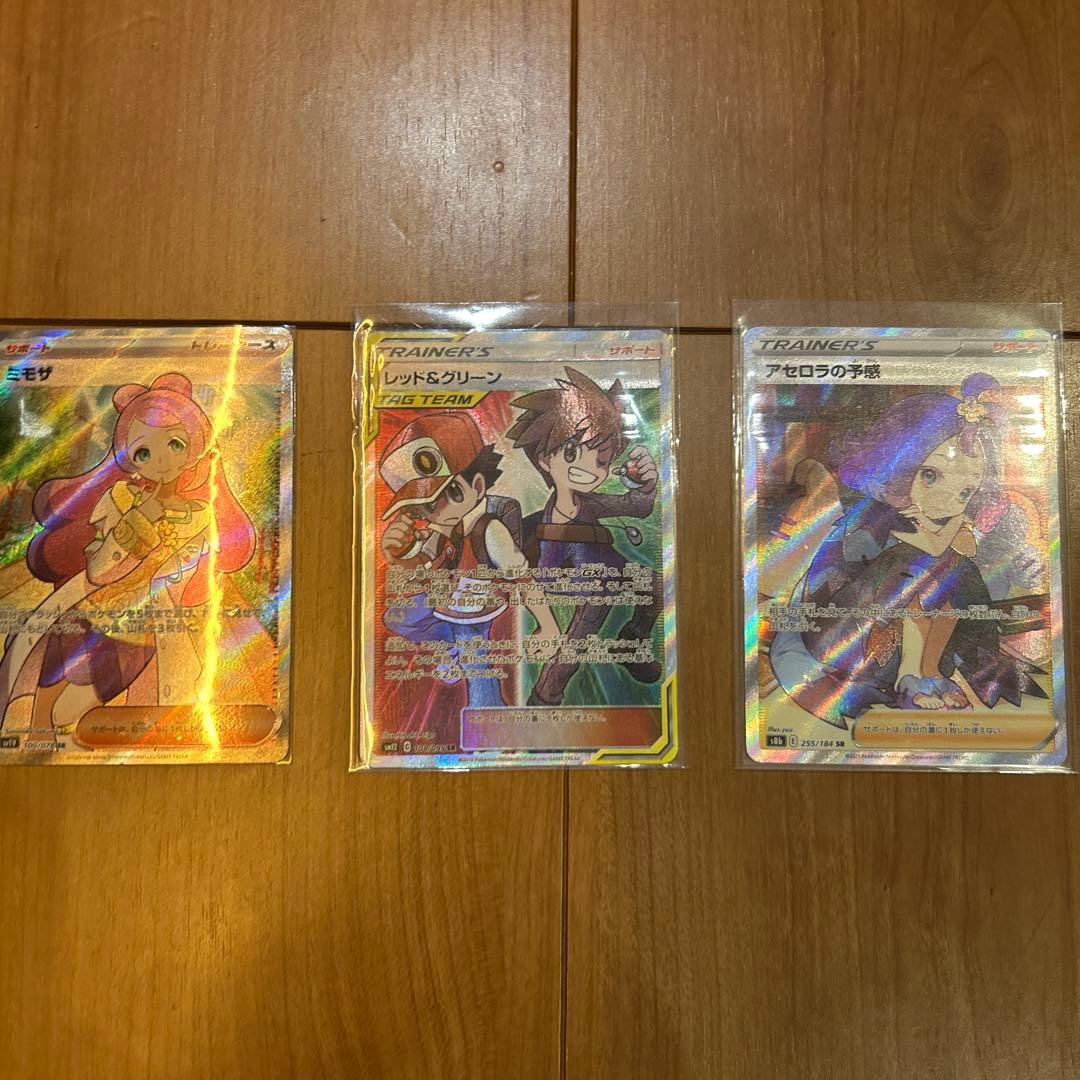 ポケモンカード トレーナーカード 3枚セット