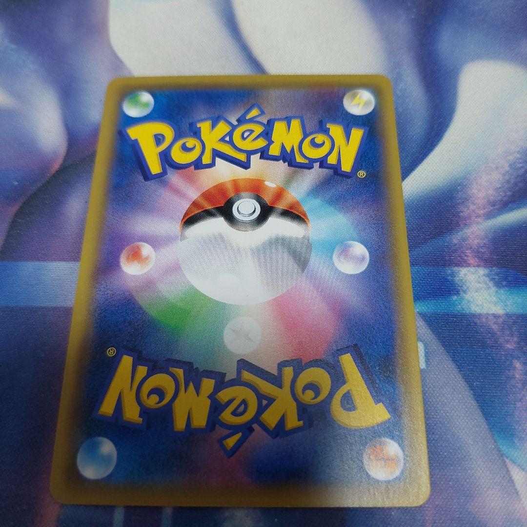 ピカチュウ HP60 トレーディングカード - メルカリ