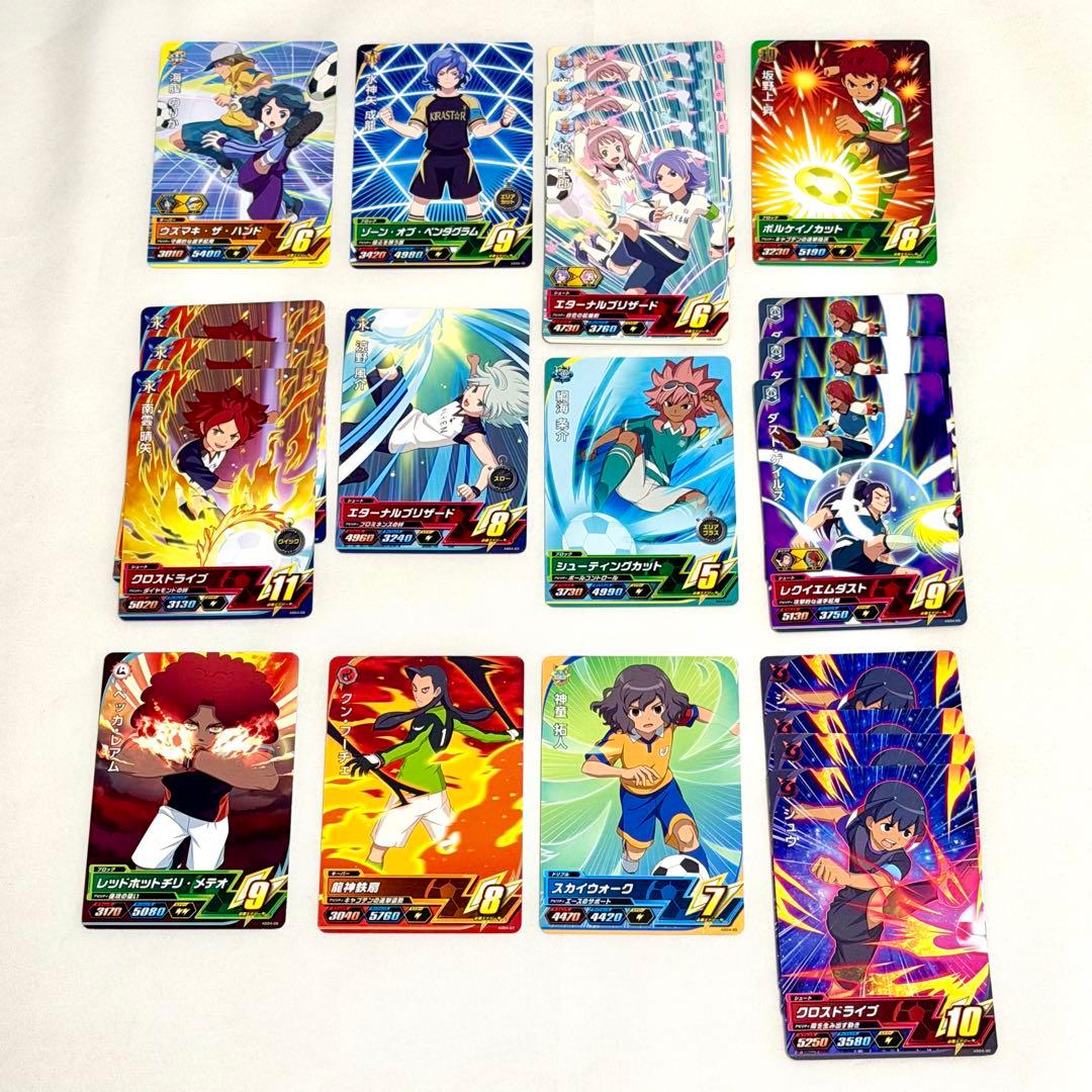 イナズマイレブンAC AS04 59枚セット - メルカリ