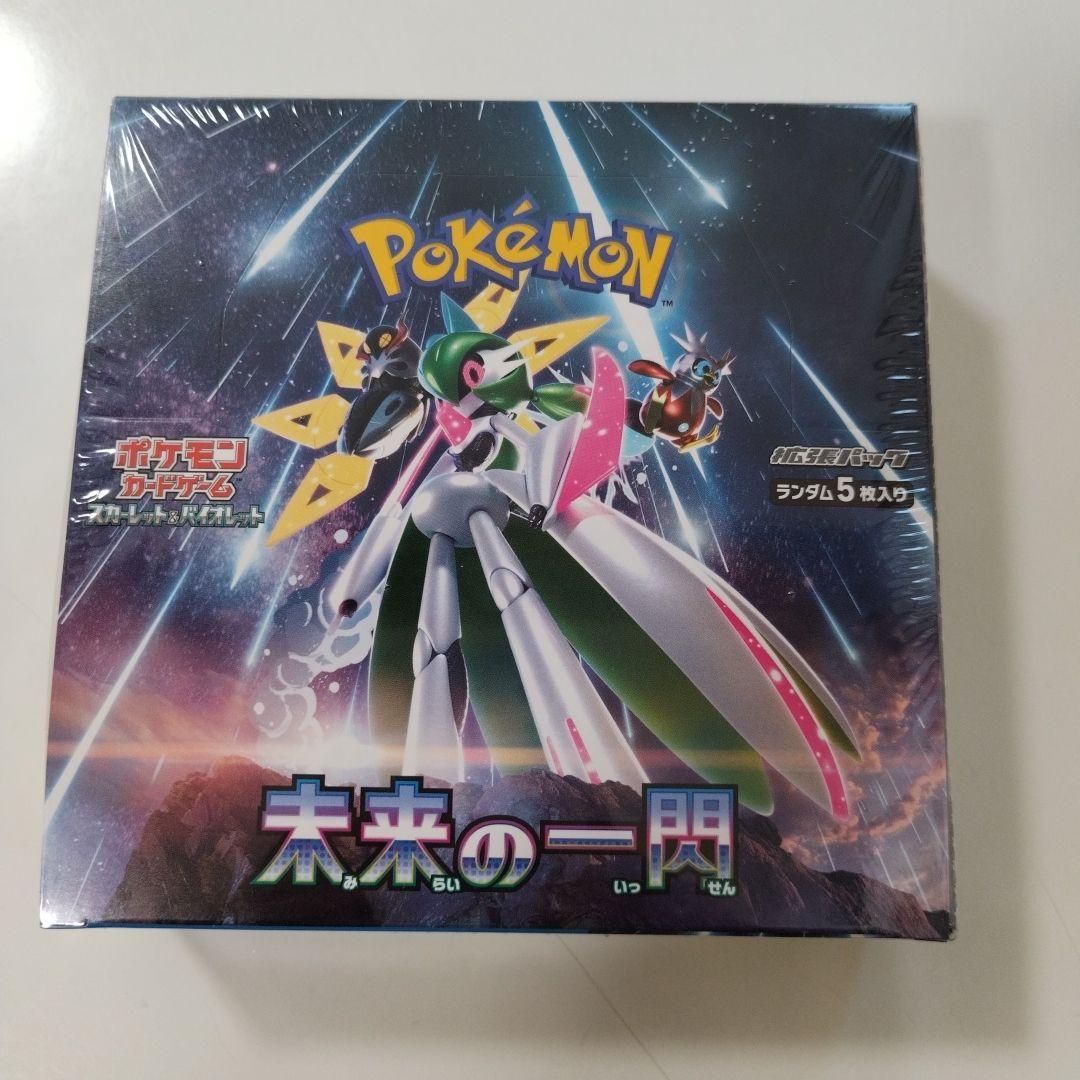 ポケモンカードゲーム 未来の一閃 box