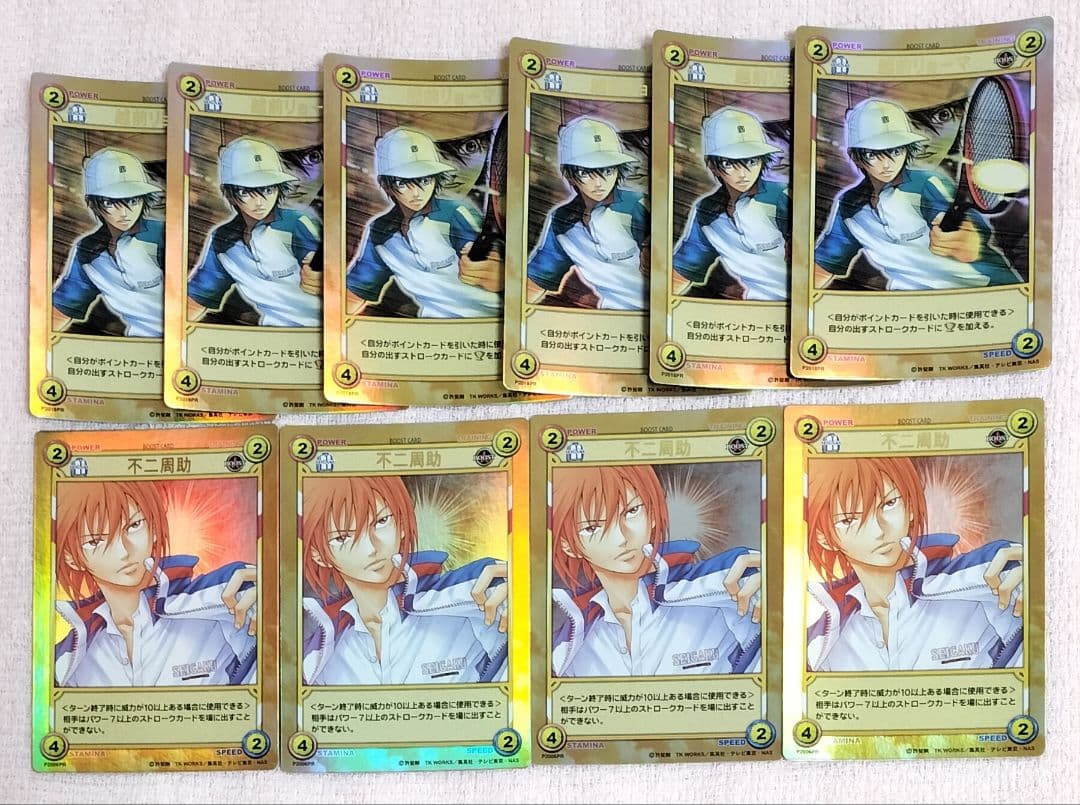 テニスの王子様 TCG 越前リョーマ×6 不二周助×4 10枚セット - メルカリ
