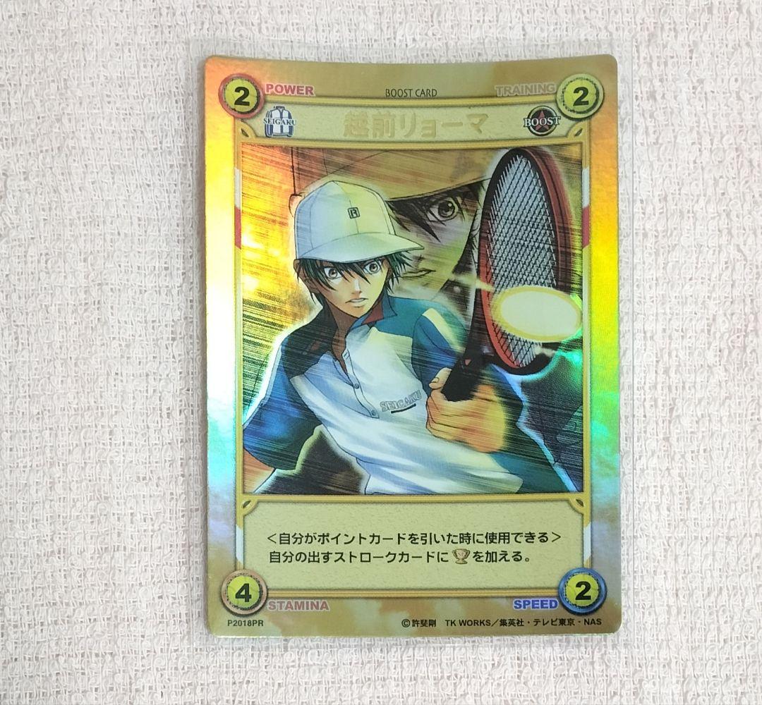 テニスの王子様 TCG 越前リョーマ×6 不二周助×4 10枚セット - メルカリ