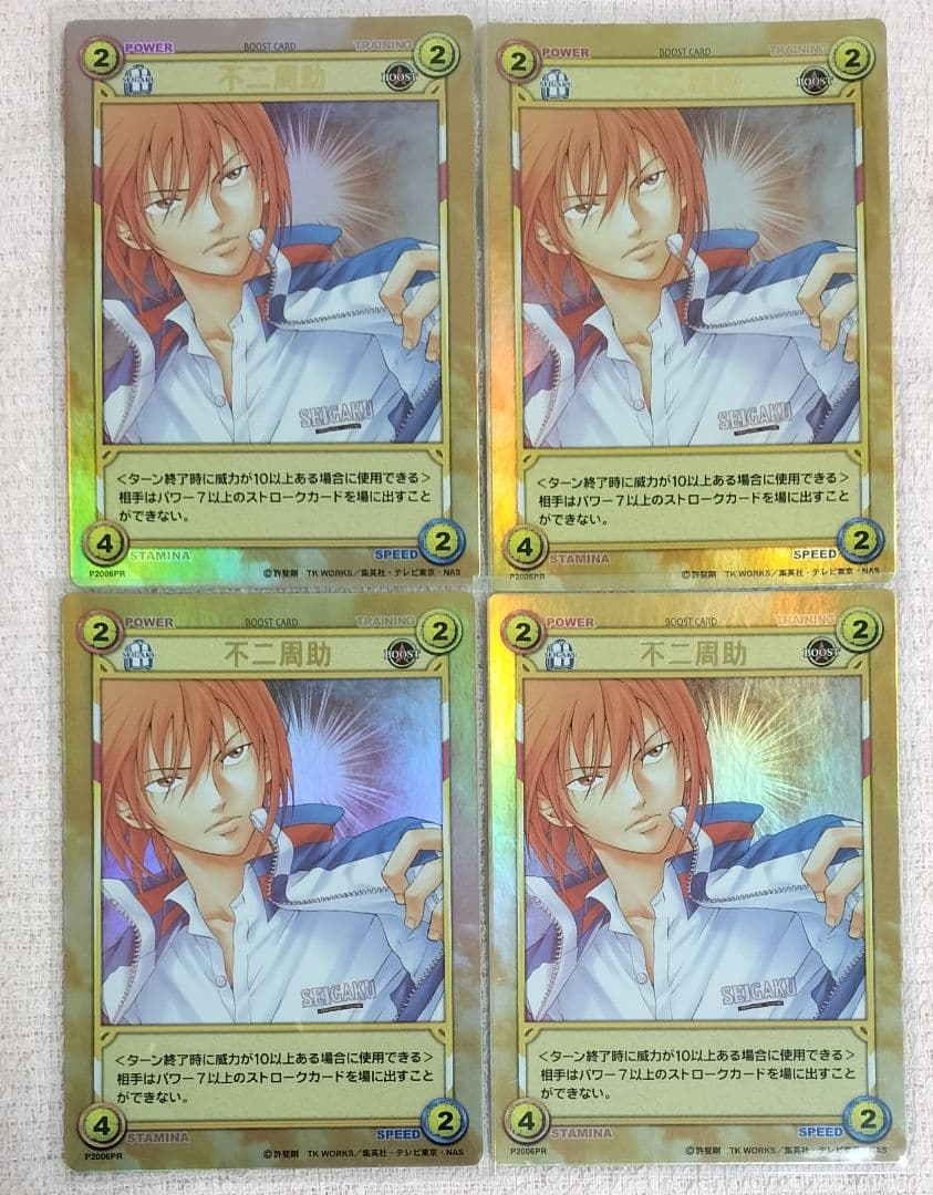 テニスの王子様 TCG 越前リョーマ×6 不二周助×4 10枚セット - メルカリ