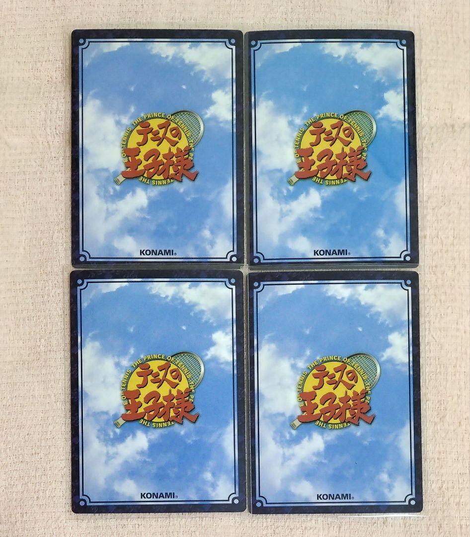 テニスの王子様 TCG 越前リョーマ×6 不二周助×4 10枚セット - メルカリ