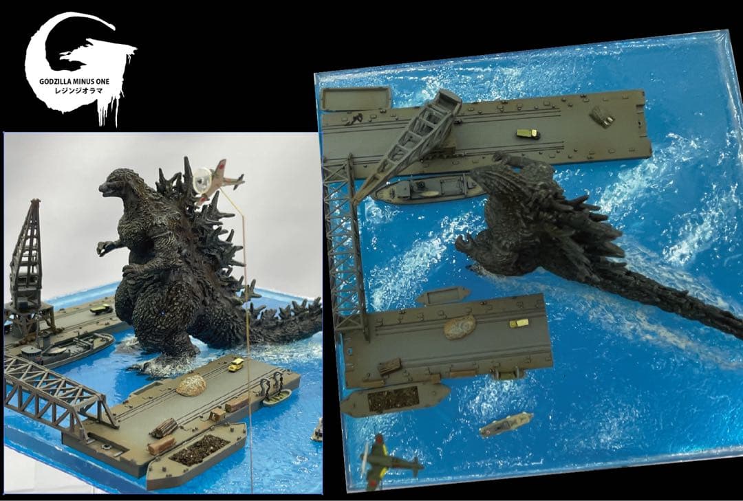 ゴジラマイナスワンジオラマ 逗子軍港上陸 - メルカリ